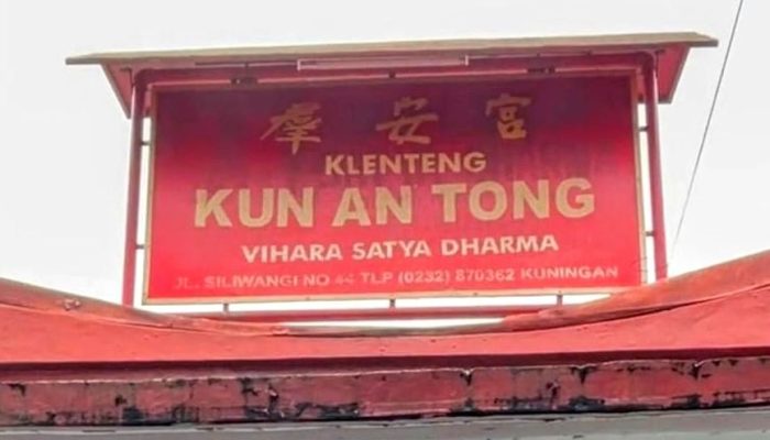 Kelenteng Kun An Tong, Pusat Informasi dan  Budaya Warga Keturunan Tionghoa